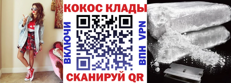 Наркотические вещества Звенигово COCAIN Амфетамин ГАШИШ СОЛЬ