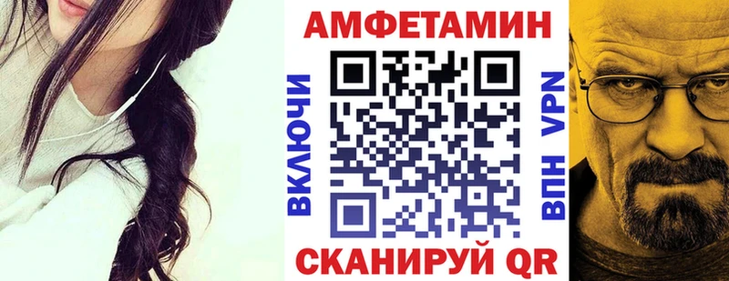АМФЕТАМИН Розовый  купить наркотики цена  omg маркетплейс  Звенигово 