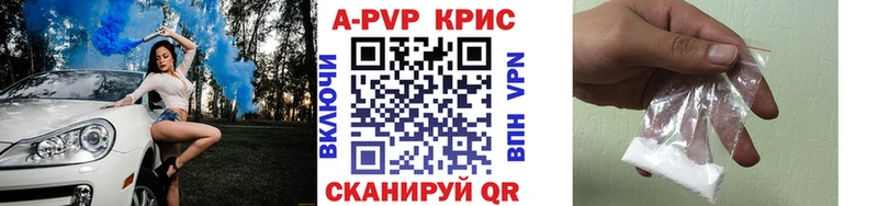 APVP Соль  где купить   Звенигово 
