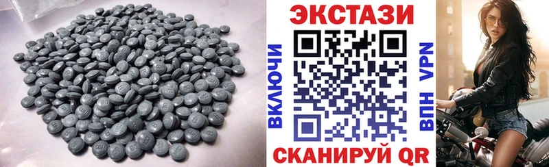 Ecstasy ешки  Звенигово 