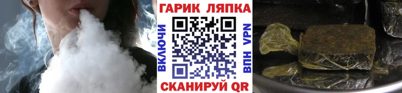 ГАШ гашик  mega ССЫЛКА  Звенигово  где продают наркотики 