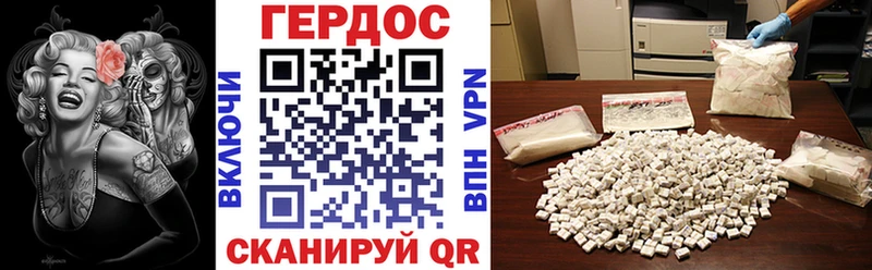 ГЕРОИН VHQ  Звенигово 