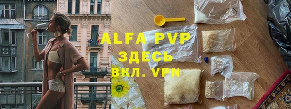 таблы Алексин