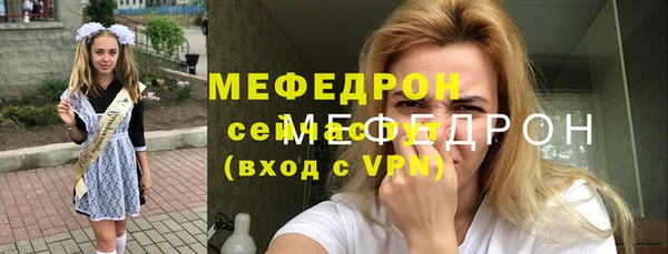 таблы Алексин
