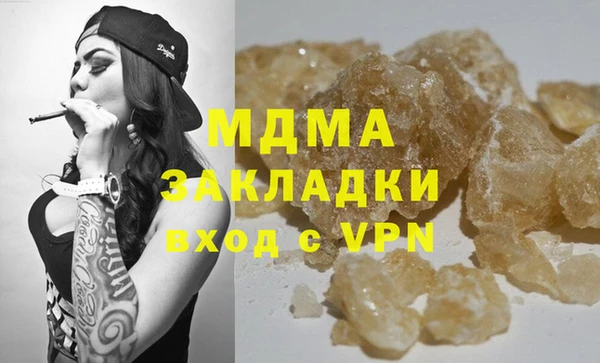 трава Алексеевка