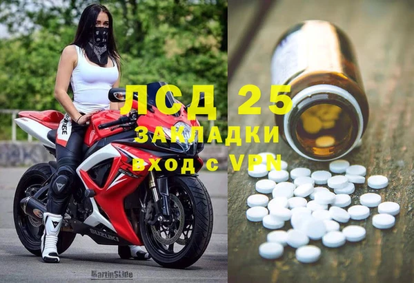 трава Алексеевка