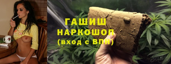 трава Алексеевка