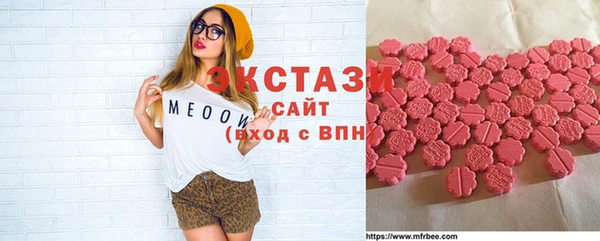 трава Алексеевка