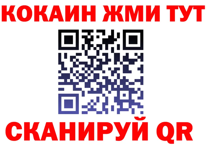 ТГК концентрат tor площадка гидра Звенигово