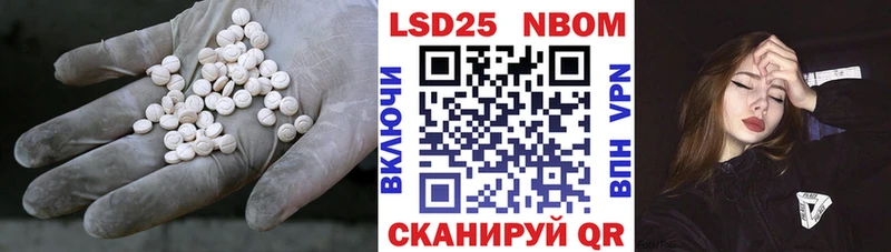 LSD-25 экстази кислота Звенигово