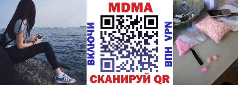 MDMA VHQ  где купить наркоту  Звенигово 