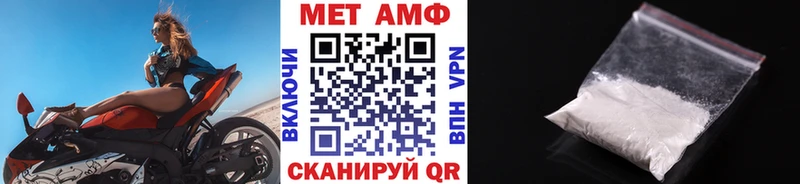 Метамфетамин мет купить цена Звенигово