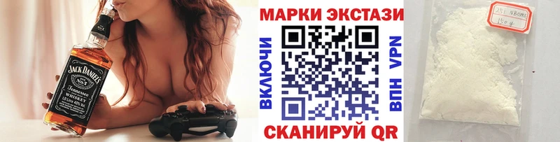даркнет сайт  Звенигово  omg ТОР  Марки 25I-NBOMe 1500мкг 