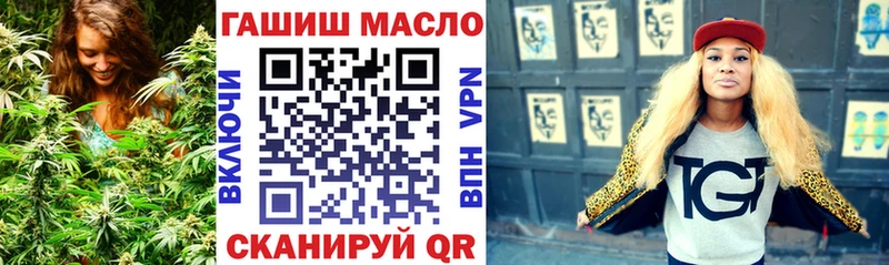 ТГК гашишное масло  Звенигово 